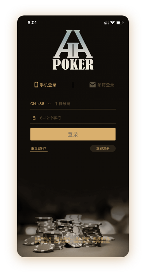 HHpokerapp官方客服